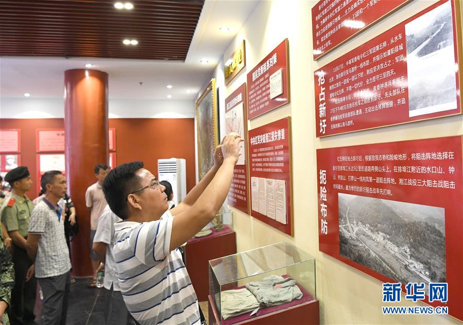 （壯麗70年&middot;奮斗新時代&mdash;&mdash;記者再走長征路&middot;圖文互動）（4）為有犧牲多壯志，敢教日月?lián)Q新天&mdash;&mdash;重返紅軍血戰(zhàn)現(xiàn)場