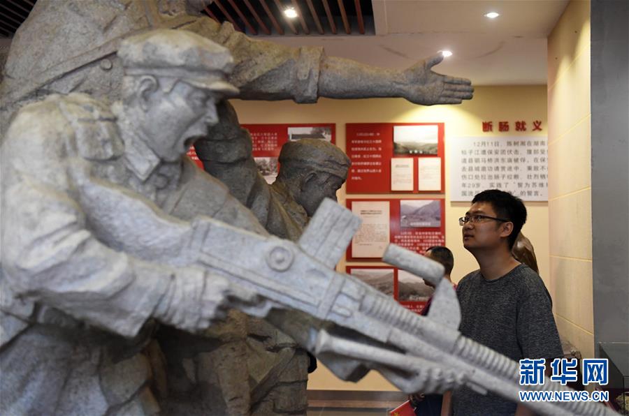 （壯麗70年&middot;奮斗新時代&mdash;&mdash;記者再走長征路&middot;圖文互動）（6）為有犧牲多壯志，敢教日月?lián)Q新天&mdash;&mdash;重返紅軍血戰(zhàn)現(xiàn)場