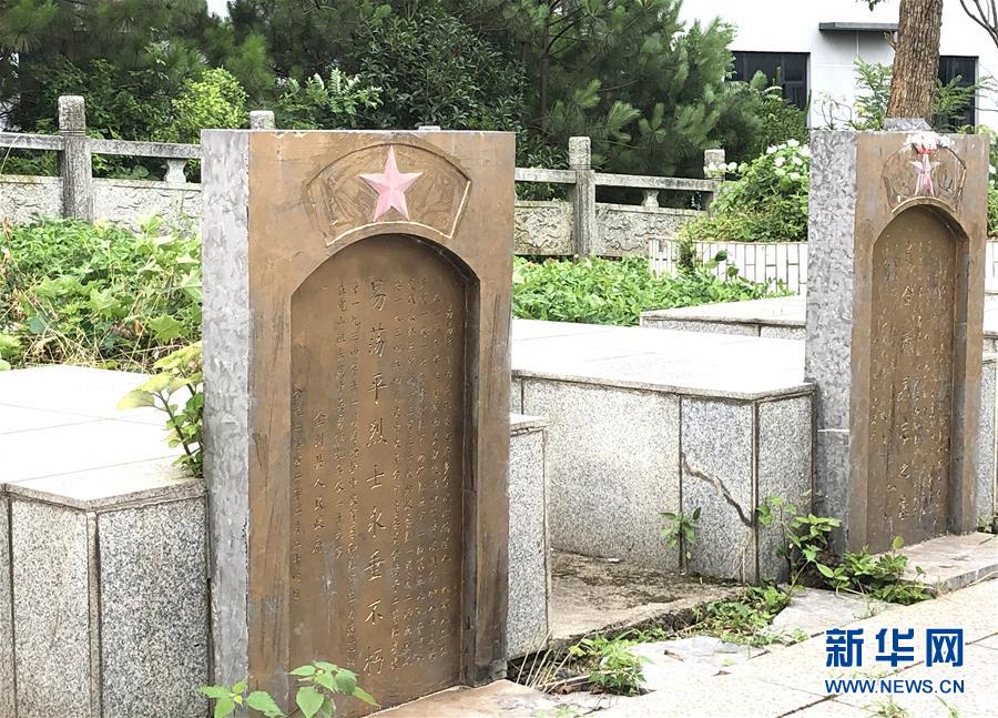 （壯麗70年&middot;奮斗新時代&mdash;&mdash;記者再走長征路&middot;圖文互動）（9）為有犧牲多壯志，敢教日月?lián)Q新天&mdash;&mdash;重返紅軍血戰(zhàn)現(xiàn)場