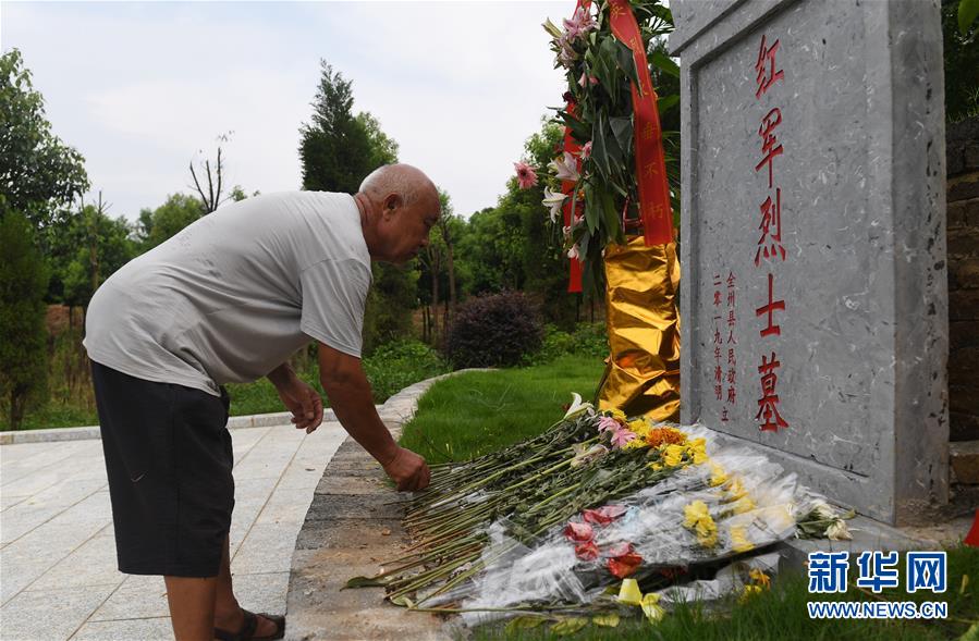 （壯麗70年&middot;奮斗新時代&mdash;&mdash;記者再走長征路&middot;圖文互動）（10）為有犧牲多壯志，敢教日月?lián)Q新天&mdash;&mdash;重返紅軍血戰(zhàn)現(xiàn)場