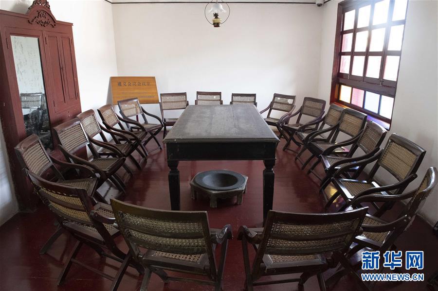 （壯麗70年&middot;奮斗新時(shí)代&mdash;&mdash;記者再走長(zhǎng)征路&middot;圖文互動(dòng)）（2）歷史在這里轉(zhuǎn)折：探訪(fǎng)遵義會(huì)議會(huì)址