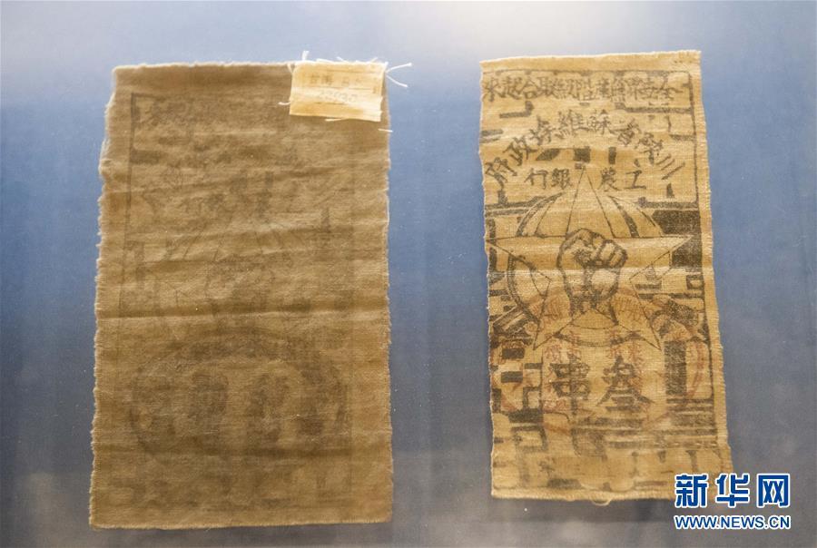 （壯麗70年&middot;奮斗新時(shí)代&mdash;&mdash;記者再走長(zhǎng)征路&middot;圖文互動(dòng)）（3）歷史在這里轉(zhuǎn)折：探訪(fǎng)遵義會(huì)議會(huì)址