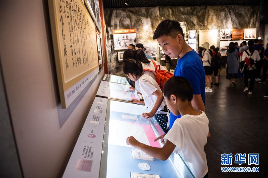 （壯麗70年&middot;奮斗新時(shí)代&mdash;&mdash;記者再走長(zhǎng)征路&middot;圖文互動(dòng)）（4）歷史在這里轉(zhuǎn)折：探訪(fǎng)遵義會(huì)議會(huì)址