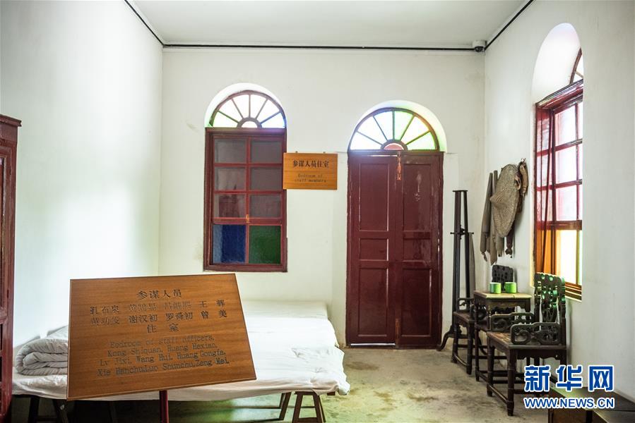 (新華全媒頭條·壯麗70年·奮斗新時代——記者再走長征路·圖文互動)(6)偉大轉(zhuǎn)折是怎樣發(fā)生的——重回遵義會議現(xiàn)場