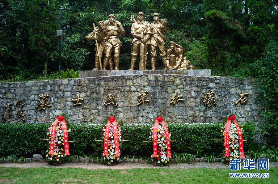 (壯麗70年·奮斗新時代——記者再走長征路·圖文互動)(2)無名的犧牲——記在重慶石壕的那場生死離別