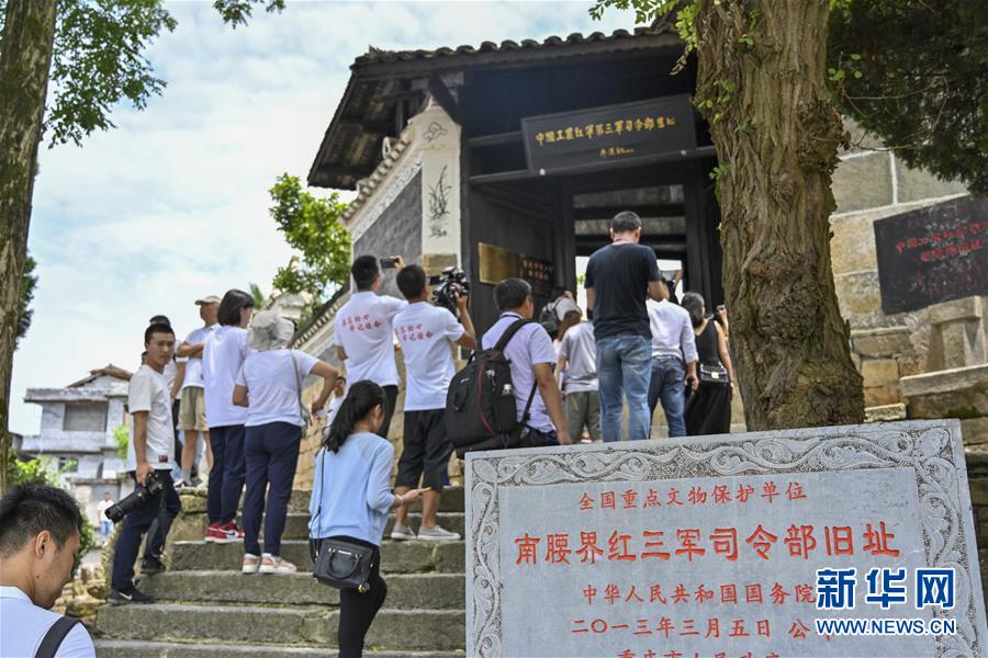 （壯麗70年&middot;奮斗新時(shí)代&mdash;&mdash;記者再走長(zhǎng)征路&middot;圖文互動(dòng)）（2）星火遍灑川黔邊，紅色記憶代代傳