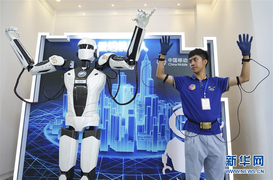 （經(jīng)濟(jì)觀察&middot;圖文互動(dòng)）（1）&ldquo;萬(wàn)物智聯(lián)&rdquo;：&ldquo;5G+物聯(lián)網(wǎng)&rdquo;讓城市更智慧