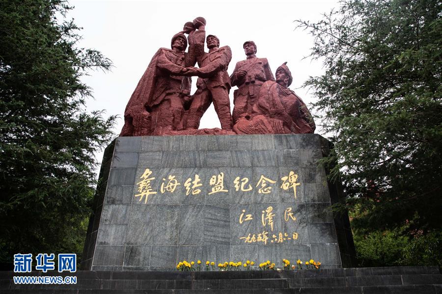 （壯麗70年&middot;奮斗新時代&mdash;&mdash;記者再走長征路&middot;圖文互動）（2）彝海結(jié)盟后，掩護紅軍旗的5400天&mdash;&mdash;鮮為人知的彝家護旗故事