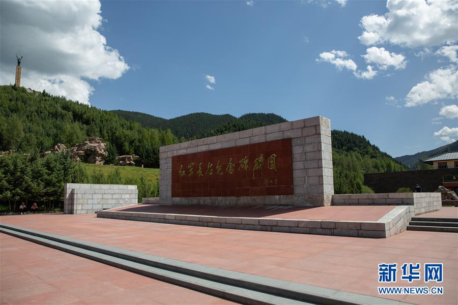 （壯麗70年&middot;奮斗新時代&mdash;&mdash;記者再走長征路&middot;圖文互動）（5）記者手記：紀念碑下的隨想