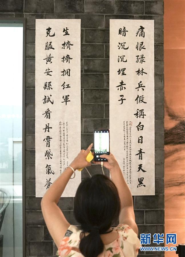 （壯麗70年&middot;奮斗新時(shí)代&mdash;&mdash;記者再走長征路&middot;圖文互動(dòng)）（3）一副對(duì)聯(lián)傳誦紅軍名稱的由來