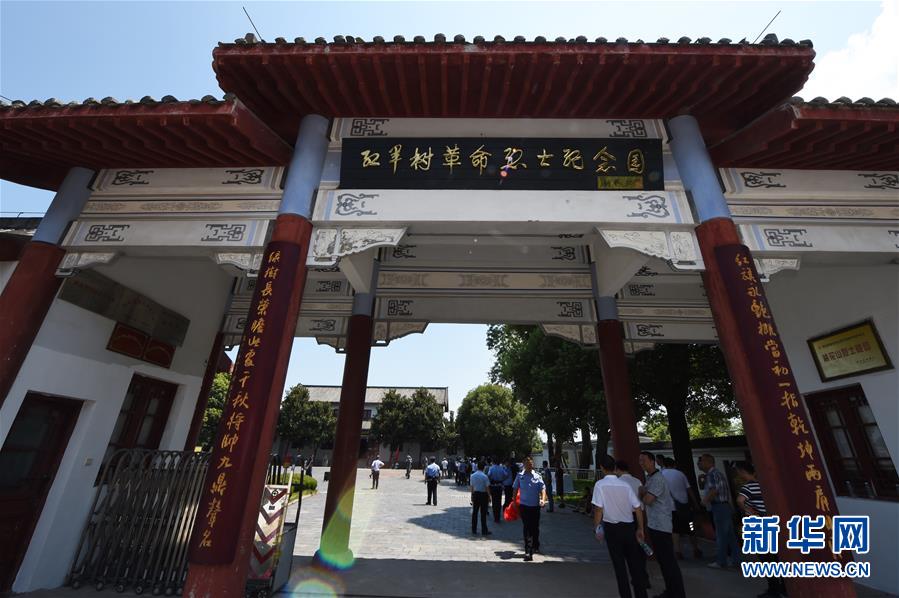 （壯麗70年&middot;奮斗新時(shí)代&mdash;&mdash;記者再走長(zhǎng)征路&middot;圖文互動(dòng)）（4）&ldquo;紅軍樹(shù)&rdquo;下憶初心、守初心