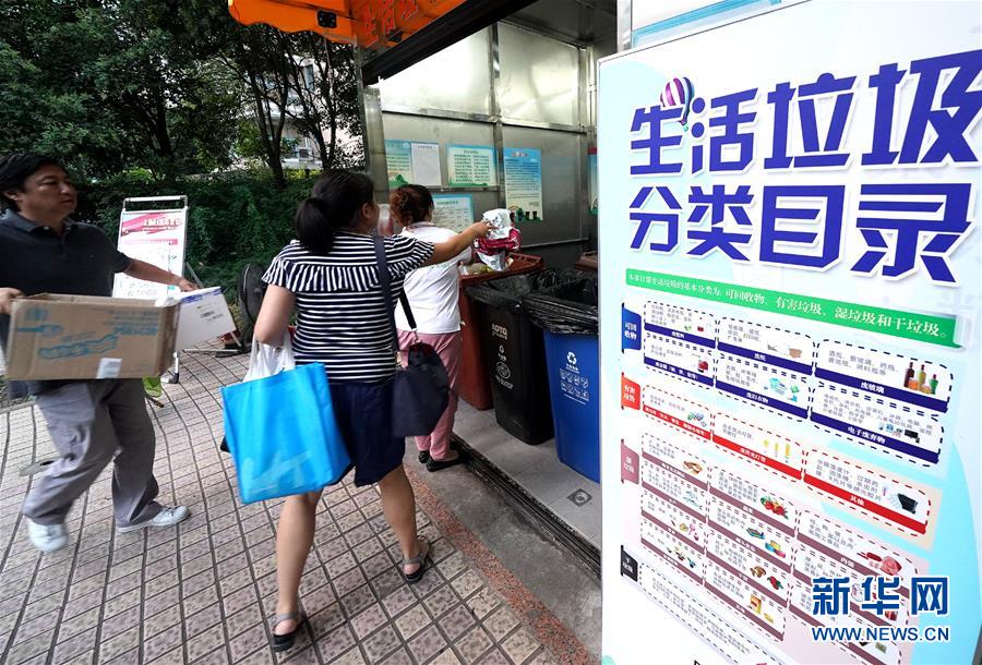 （新華視點(diǎn)&middot;圖文互動(dòng)）（2）上海垃圾分類(lèi)&ldquo;滿(mǎn)月&rdquo;：&ldquo;拎得清&rdquo;了，&ldquo;守得住&rdquo;么？