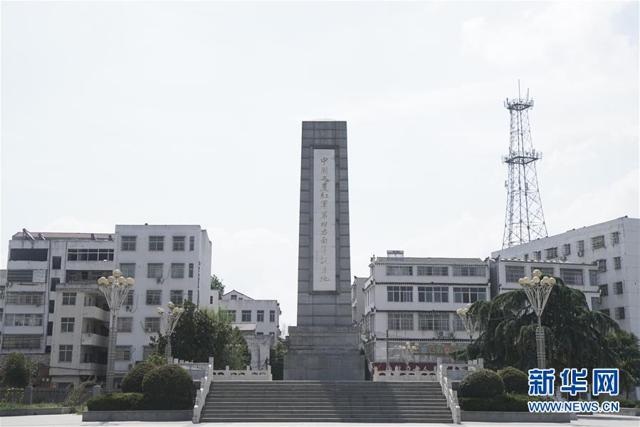 (新華全媒頭條·壯麗70年·奮斗新時(shí)代——記者再走長征路·圖文互動(dòng))(6)紅色星火的人民力量——大別山走出兩支紅軍隊(duì)伍的歷史啟示