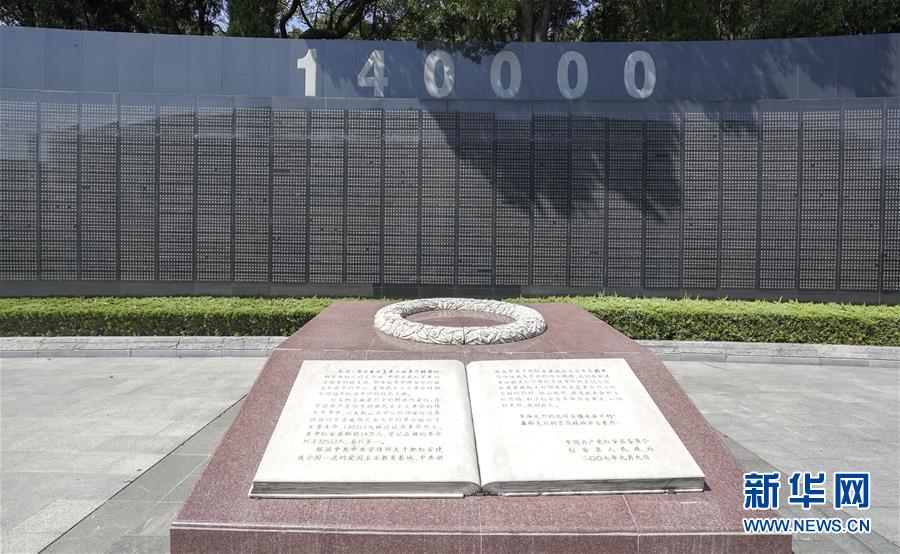 (新華全媒頭條·壯麗70年·奮斗新時(shí)代——記者再走長征路·圖文互動(dòng))(4)紅色星火的人民力量——大別山走出兩支紅軍隊(duì)伍的歷史啟示