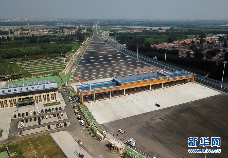 （壯麗70年&middot;奮斗新時代&mdash;&mdash;共和國發(fā)展成就巡禮&middot;圖文互動）（9）千年古城崛起大國首都&mdash;&mdash;北京70年跨越式發(fā)展紀實