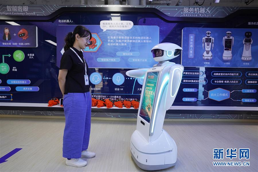 （壯麗70年&middot;奮斗新時代&mdash;&mdash;共和國發(fā)展成就巡禮&middot;圖文互動）（10）千年古城崛起大國首都&mdash;&mdash;北京70年跨越式發(fā)展紀實