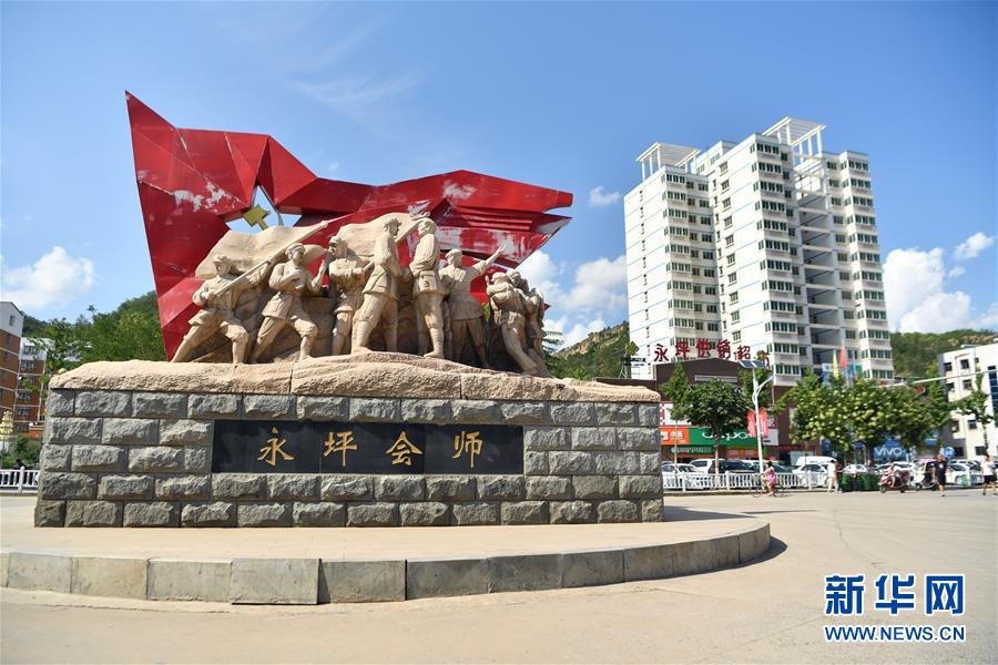 （新華全媒頭條&middot;壯麗70年&middot;奮斗新時(shí)代&mdash;&mdash;記者再走長征路&middot;圖文互動(dòng)）（6）紅星，從這里照耀中國&mdash;&mdash;陜北見證中國革命的歷史轉(zhuǎn)折