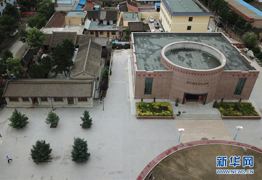 （壯麗70年&middot;奮斗新時代&mdash;&mdash;記者再走長征路&middot;圖文互動）（2）榜羅鎮(zhèn)：從一口鐵缸看共產(chǎn)黨人的&ldquo;初心&rdquo;