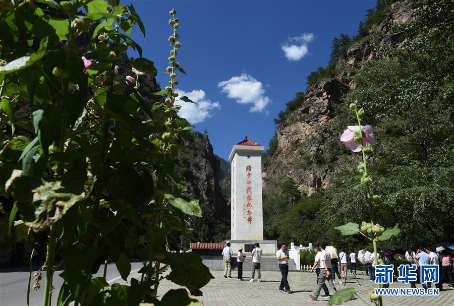 (壯麗70年·奮斗新時代——記者再走長征路·圖文互動)(1)從俄界村到榜羅鎮(zhèn):長征落腳點(diǎn)大轉(zhuǎn)折