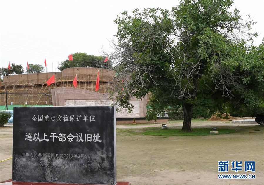 (壯麗70年·奮斗新時代——記者再走長征路·圖文互動)(3)從俄界村到榜羅鎮(zhèn):長征落腳點(diǎn)大轉(zhuǎn)折