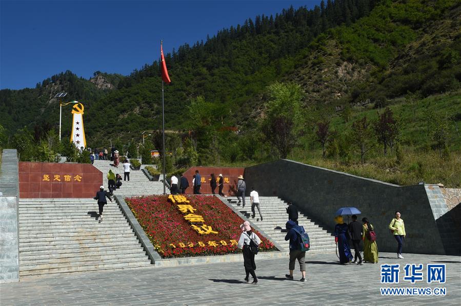 (壯麗70年·奮斗新時代——記者再走長征路·圖文互動)(5)從俄界村到榜羅鎮(zhèn):長征落腳點(diǎn)大轉(zhuǎn)折