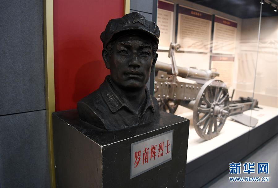 (壯麗70年·奮斗新時(shí)代——記者再走長征路·圖文互動)(1)“鐵流后衛(wèi)”保會師