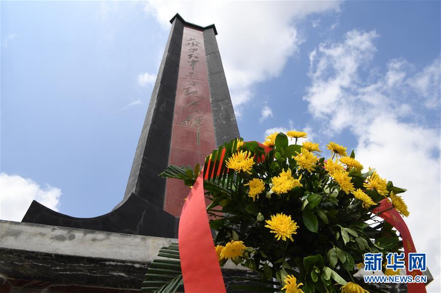 (壯麗70年·奮斗新時(shí)代——記者再走長征路·圖文互動)(2)“鐵流后衛(wèi)”保會師