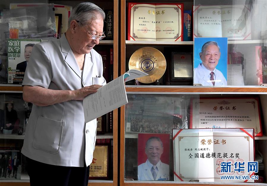 （愛國者 奮斗情&middot;圖文互動）（1）用醫(yī)術(shù)和道德守護&ldquo;光明&rdquo;&mdash;&mdash;全國道德模范99歲眼科專家張效房的人生軌跡 