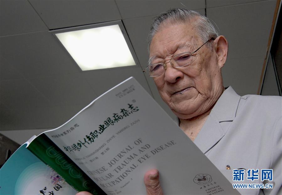 （愛國者 奮斗情&middot;圖文互動）（2）用醫(yī)術(shù)和道德守護&ldquo;光明&rdquo;&mdash;&mdash;全國道德模范99歲眼科專家張效房的人生軌跡 