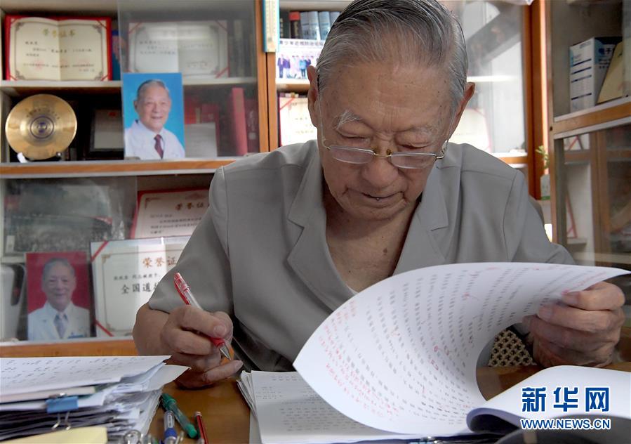 （愛國者 奮斗情&middot;圖文互動）（5）用醫(yī)術(shù)和道德守護&ldquo;光明&rdquo;&mdash;&mdash;全國道德模范99歲眼科專家張效房的人生軌跡 