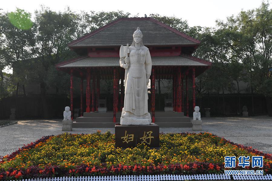 （新華調(diào)查&middot;新中國考古重大發(fā)現(xiàn)&middot;圖文互動）（1）你好，我是婦好！