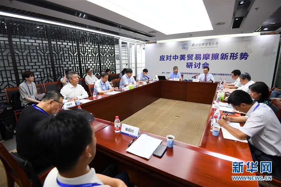 （中美經(jīng)貿(mào)摩擦專家談&middot;圖文互動）（2）美方不斷&ldquo;撞南墻&rdquo; 讓世界經(jīng)濟&ldquo;很受傷&rdquo;&mdash;&mdash;專家學(xué)者批美式霸凌和單邊主義