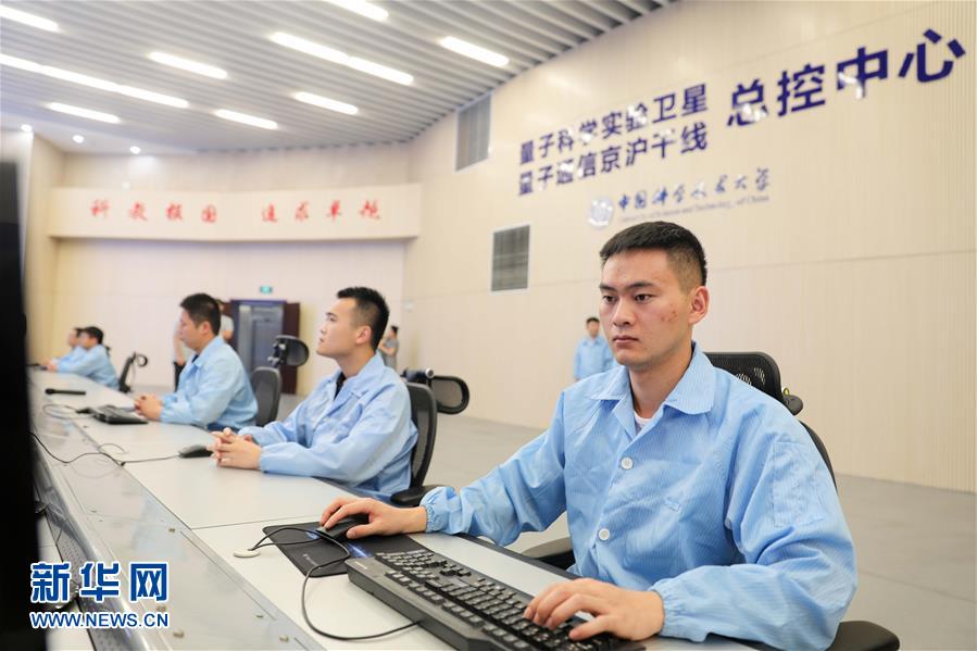 (壯麗70年 奮斗新時代·重溫囑托看變化·圖文互動)(1)中國科大:報國攀高峰 創(chuàng)新做引擎