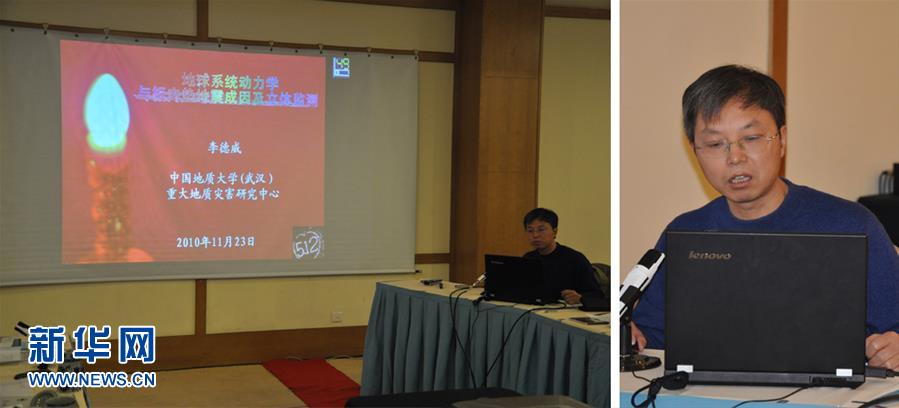 (新華全媒頭條·圖文互動)(7)迸發(fā)生命的無限熾熱——構(gòu)造地質(zhì)學家李德威的赤子之歌