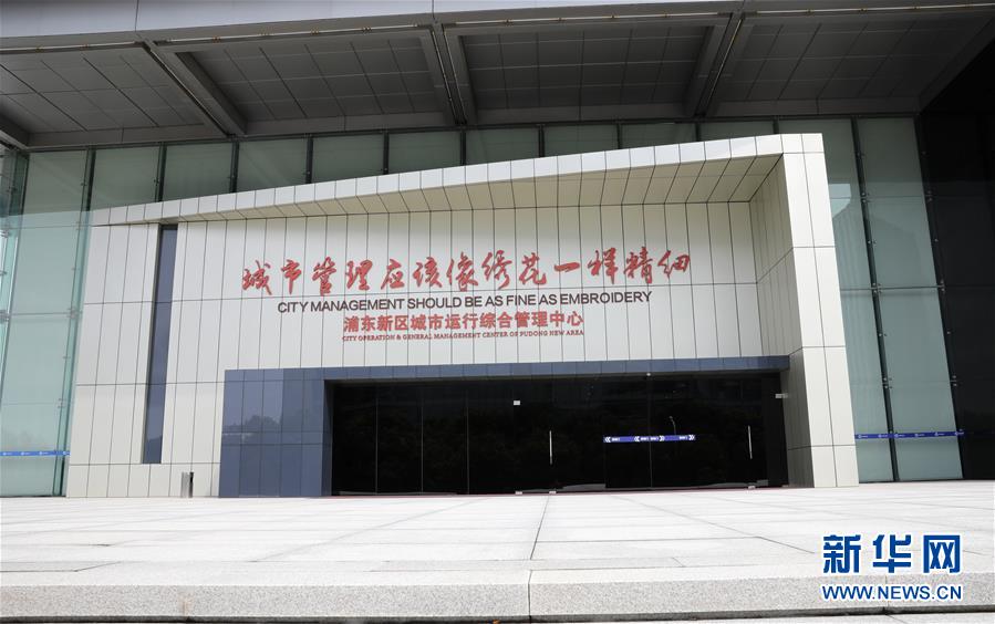 (壯麗70年·奮斗新時代·重溫囑托看變化·圖文互動)(9)上海:用“繡花”般精細(xì)治理傳遞城市“溫度”