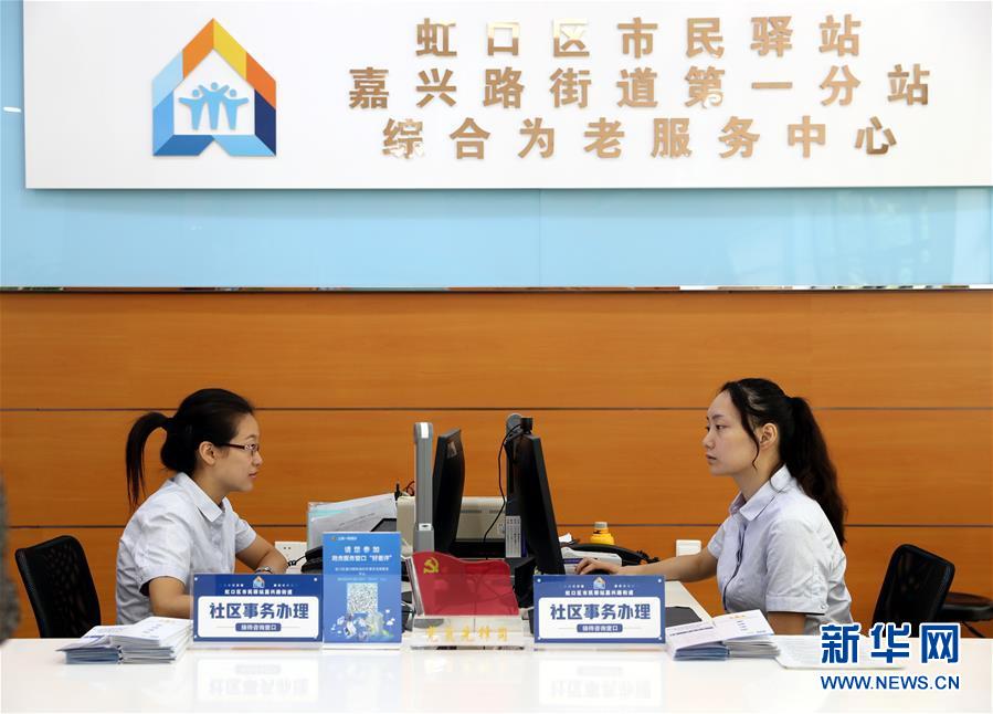 （壯麗70年&middot;奮斗新時代&middot;重溫囑托看變化&middot;圖文互動）（2）上海：用&ldquo;繡花&rdquo;般精細(xì)治理傳遞城市&ldquo;溫度&rdquo;