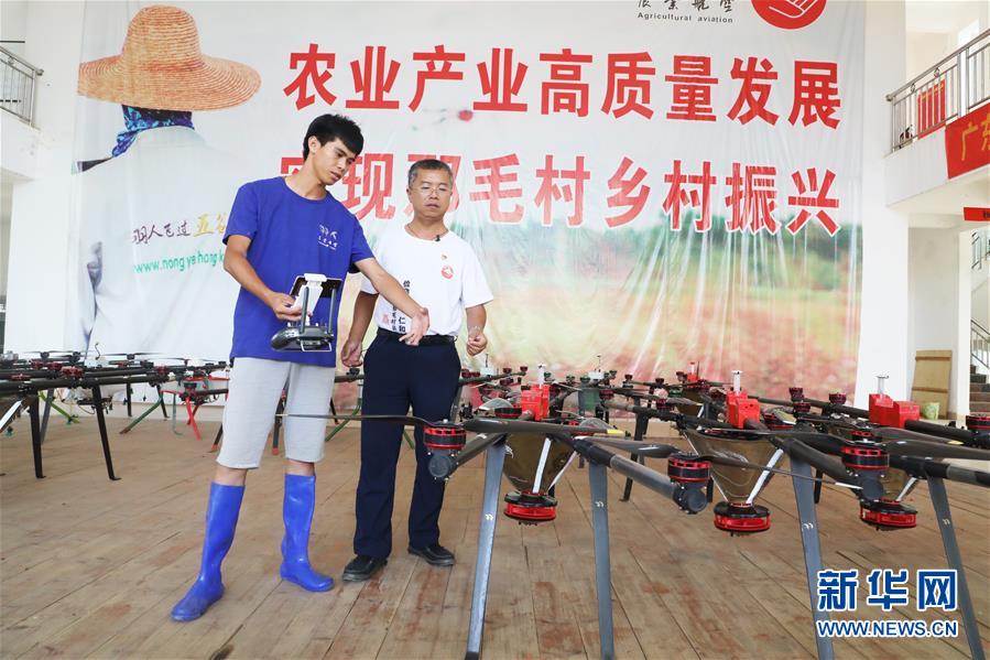 （不忘初心、牢記使命&middot;圖文互動(dòng)）（2）&ldquo;上天入地&rdquo;也要帶領(lǐng)鄉(xiāng)親脫貧&mdash;&mdash;記廣東那毛村駐村第一書記彭彬