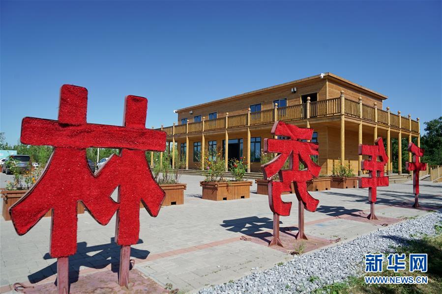 （壯麗70年&middot;奮斗新時(shí)代&middot;重溫囑托看變化&middot;圖文互動）（2）雄安新區(qū)：錨定高質(zhì)量發(fā)展　奮力書寫新時(shí)代答卷