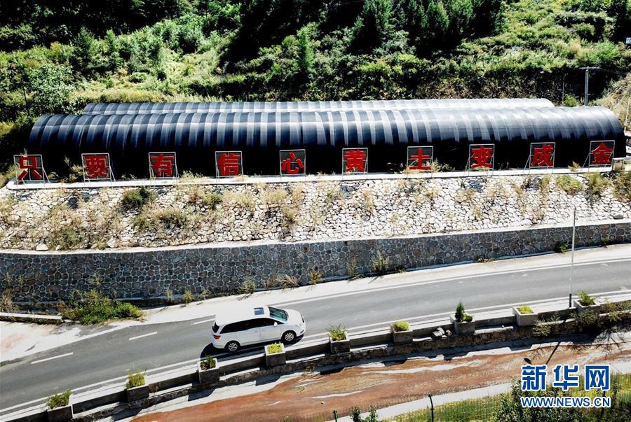 （集中連片特困地區(qū)貧困村調(diào)研行&middot;圖文互動(dòng)）（3）只要有信心，黃土變成金&mdash;&mdash;河北阜平縣駱駝灣村和顧家臺(tái)村脫貧調(diào)查