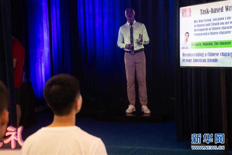 （新華全媒頭條&middot;圖文互動）（4）心算、珠算到超算 計算&ldquo;極限&rdquo;該如何突破？&mdash;&mdash;世界計算機大會新觀察