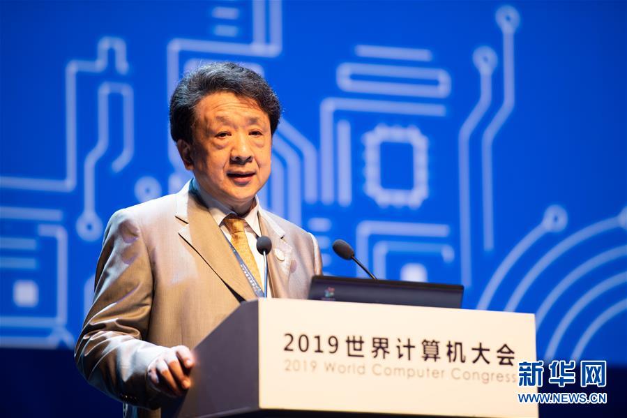 （新華全媒頭條&middot;圖文互動）（5）心算、珠算到超算 計算&ldquo;極限&rdquo;該如何突破？&mdash;&mdash;世界計算機大會新觀察