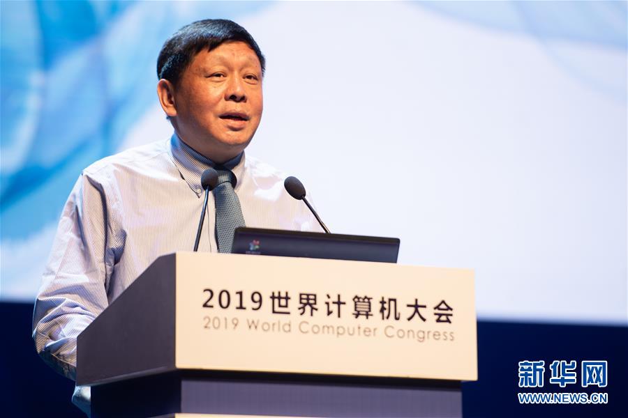 （新華全媒頭條&middot;圖文互動）（7）心算、珠算到超算 計算&ldquo;極限&rdquo;該如何突破？&mdash;&mdash;世界計算機大會新觀察