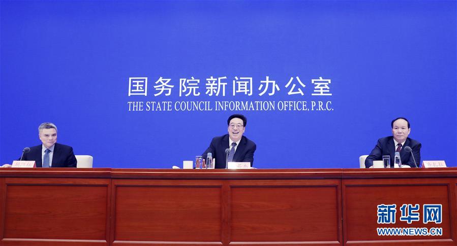 （社會）國新辦舉行&ldquo;加強(qiáng)民族團(tuán)結(jié) 建設(shè)美麗西藏&rdquo;新聞發(fā)布會