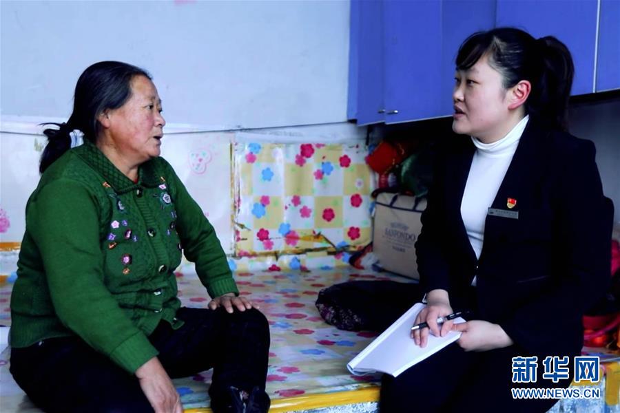 （不忘初心、牢記使命&middot;圖文互動）（2）鄉(xiāng)村教師袁艷敏：點亮山區(qū)孩子的夢