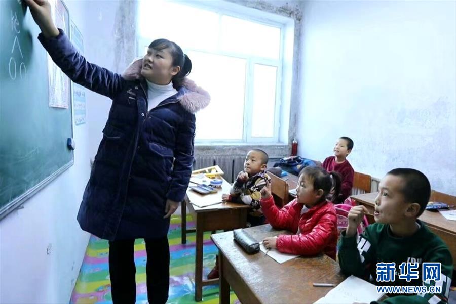 （不忘初心、牢記使命&middot;圖文互動）（1）鄉(xiāng)村教師袁艷敏：點亮山區(qū)孩子的夢