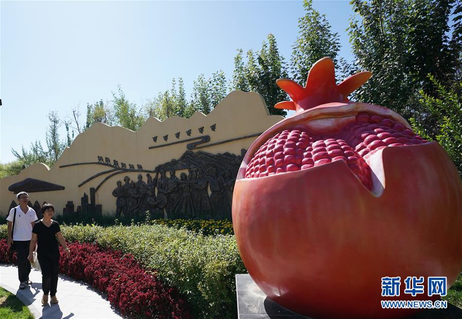 （北京世園會）（2）生態(tài)中國&middot;壯美山河瞰新疆