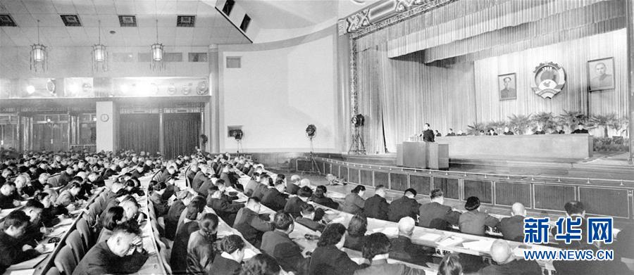 (新華全媒頭條)(2)和衷共濟 共襄偉業(yè)——寫在人民政協(xié)成立70周年之際