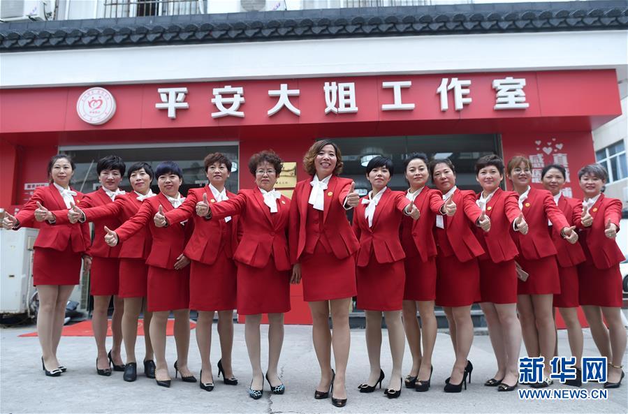 (新華全媒頭條·圖文互動(dòng))(7)從大國(guó)之治邁向強(qiáng)國(guó)之治——新中國(guó)70年社會(huì)治理現(xiàn)代化巡禮