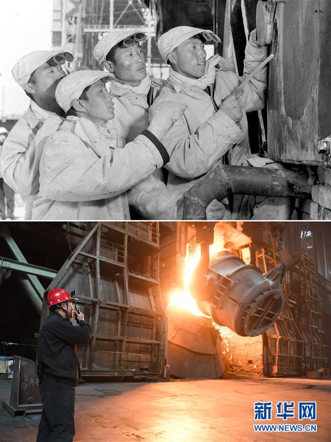 (壯麗70年·奮斗新時(shí)代)(5)70年時(shí)光流影 70行見證發(fā)展