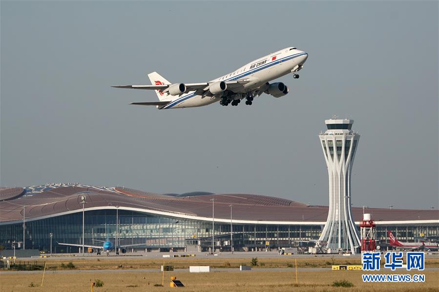 (新華全媒頭條·圖文互動(dòng))(1)“鳳”舞東方起宏圖——寫(xiě)在北京大興國(guó)際機(jī)場(chǎng)投運(yùn)之際